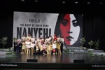 NANYEHI cast and crew- shows Oct 13 & 14!!!